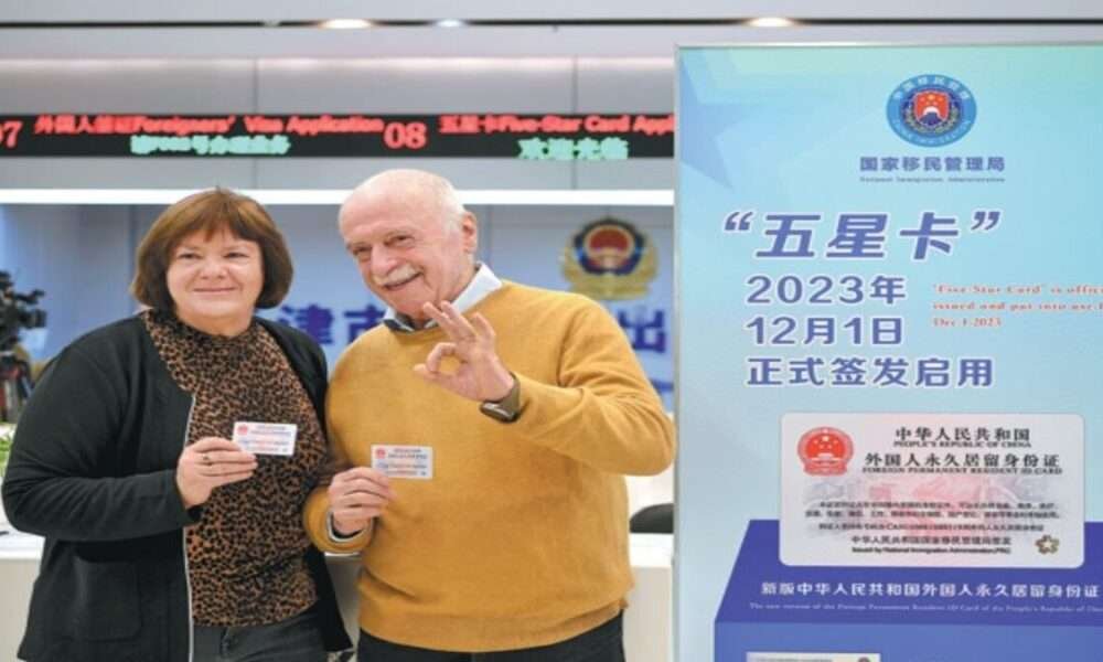 Chinese Government Introduces Upgraded Foreign Permanent Resident ID Card